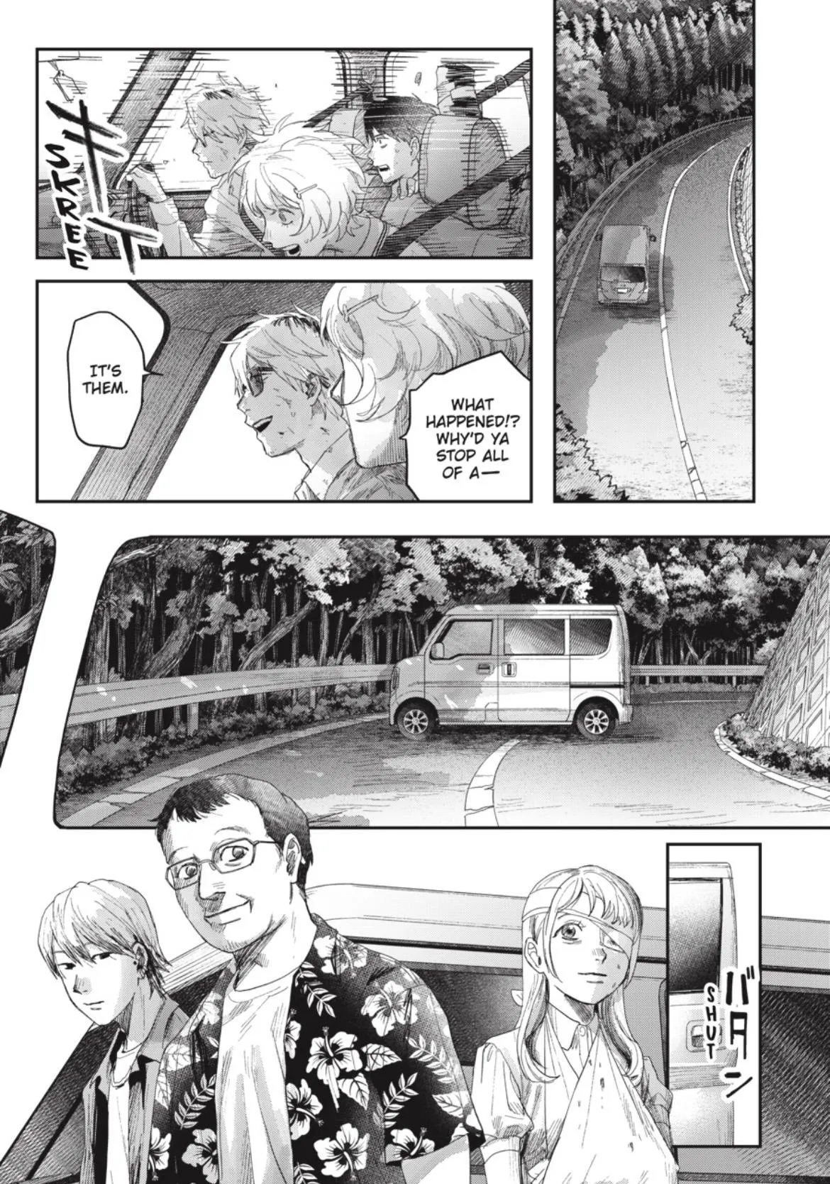Hikaru ga Shinda Natsu Chapter 45.3 page 9 - 