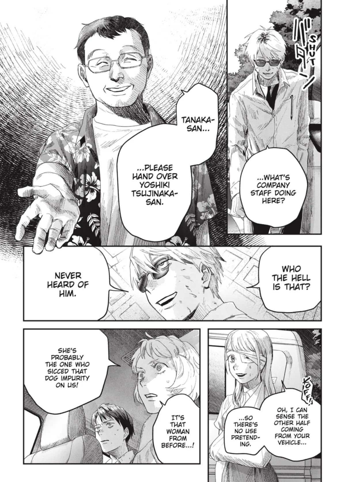 Hikaru ga Shinda Natsu Chapter 45.3 page 10 - 