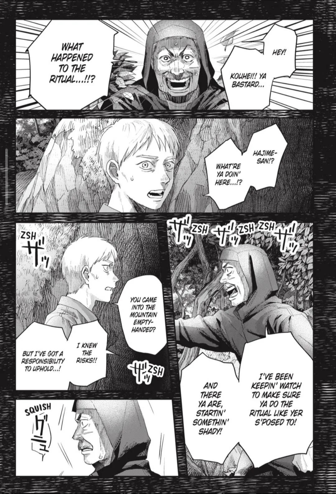 Hikaru ga Shinda Natsu Chapter 46.1 page 11 - 