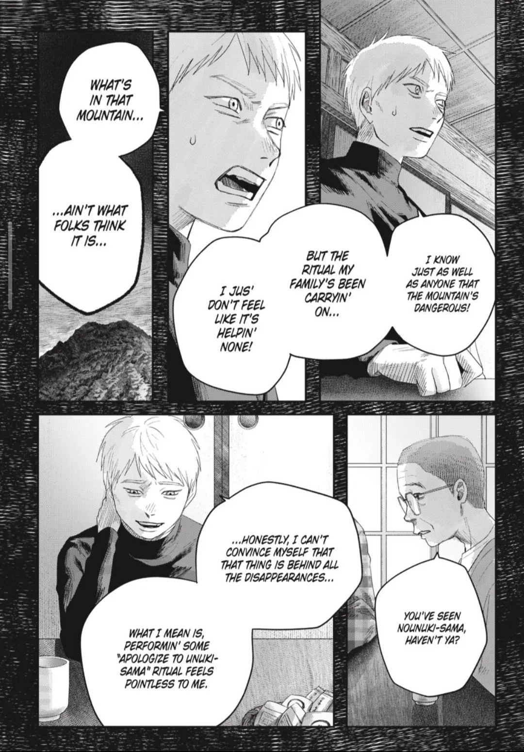 Hikaru ga Shinda Natsu Chapter 46.1 page 4 - 