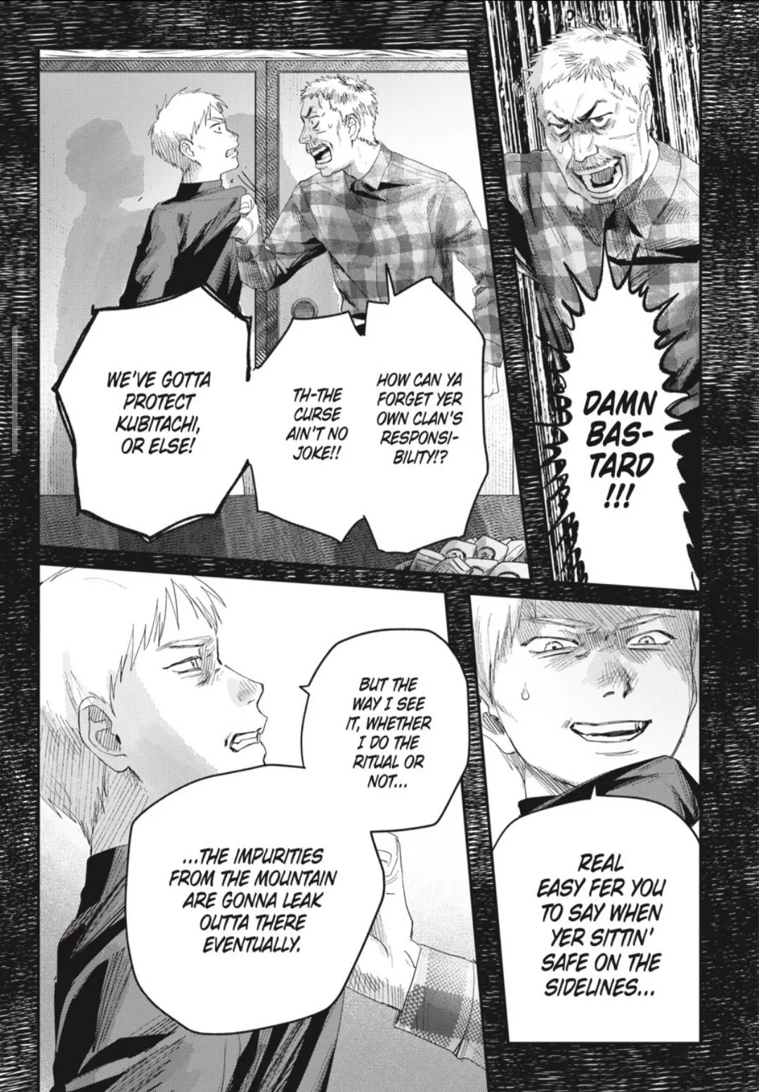 Hikaru ga Shinda Natsu Chapter 46.1 page 7 - 