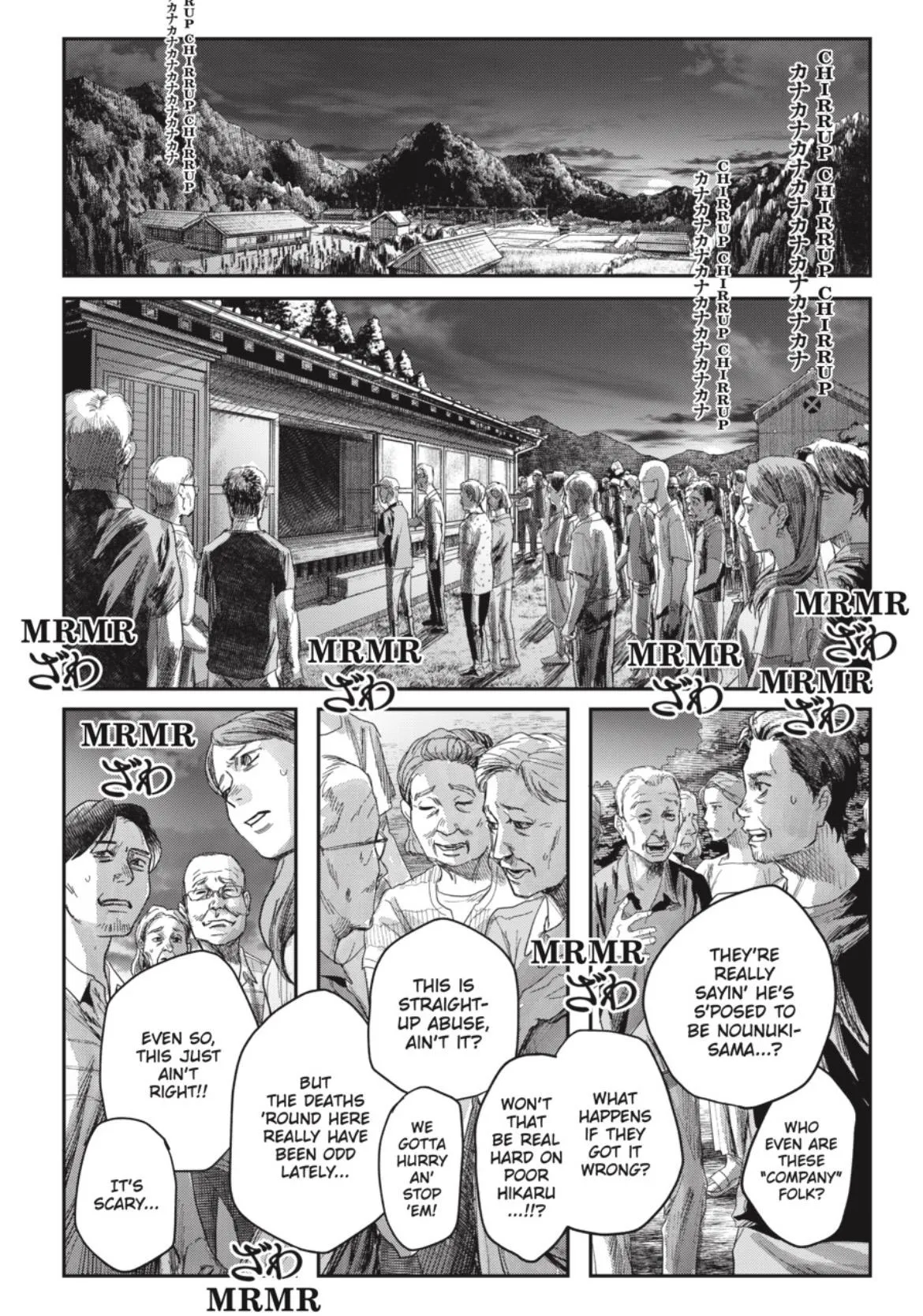 Hikaru ga Shinda Natsu Chapter 46.2 page 6 - 