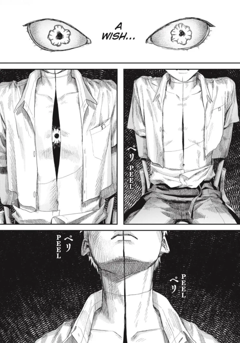 Hikaru ga Shinda Natsu Chapter 46.3 page 3 - 