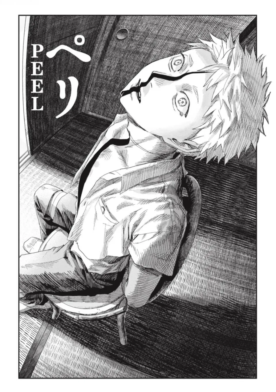 Hikaru ga Shinda Natsu Chapter 46.3 page 4 - 
