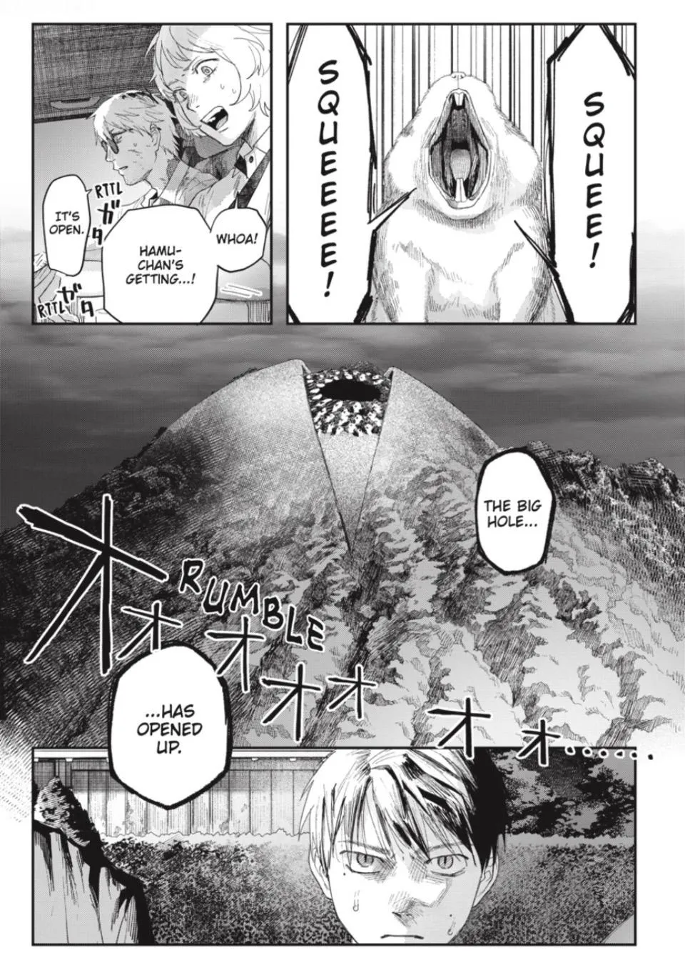 Hikaru ga Shinda Natsu Chapter 47.1 page 7 - 