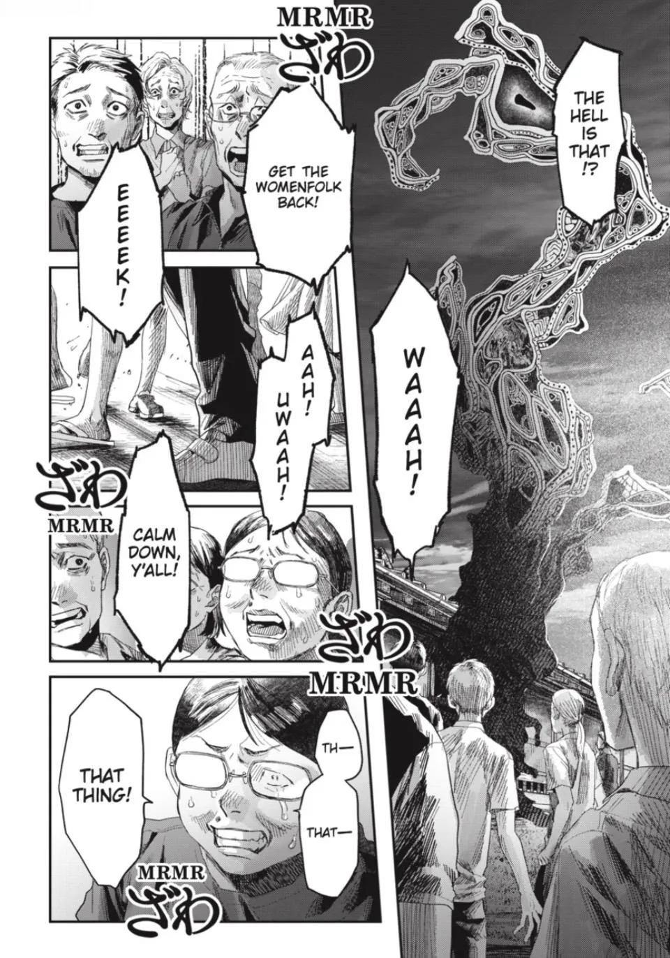 Hikaru ga Shinda Natsu Chapter 47.1 page 8 - 