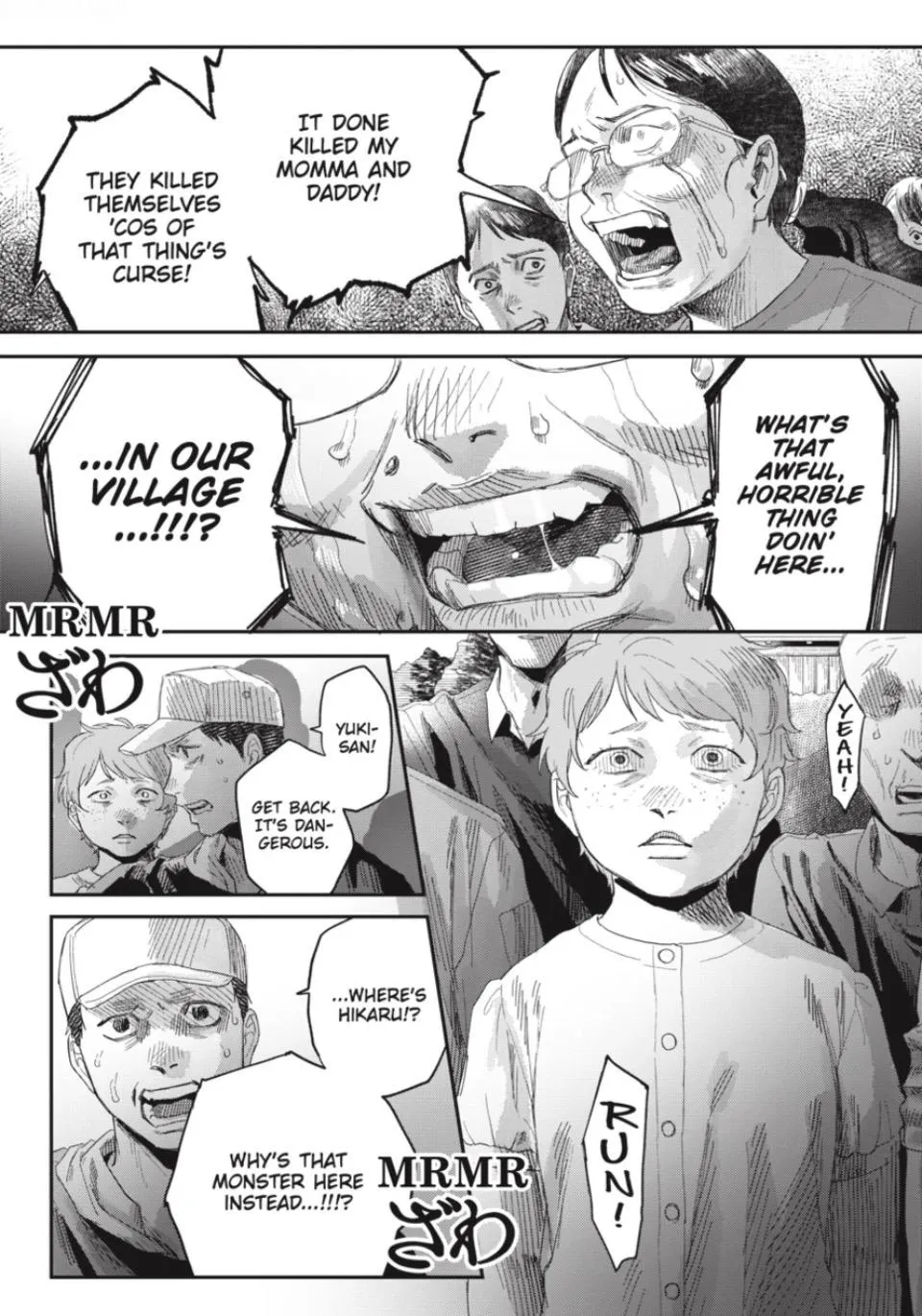 Hikaru ga Shinda Natsu Chapter 47.1 page 9 - 