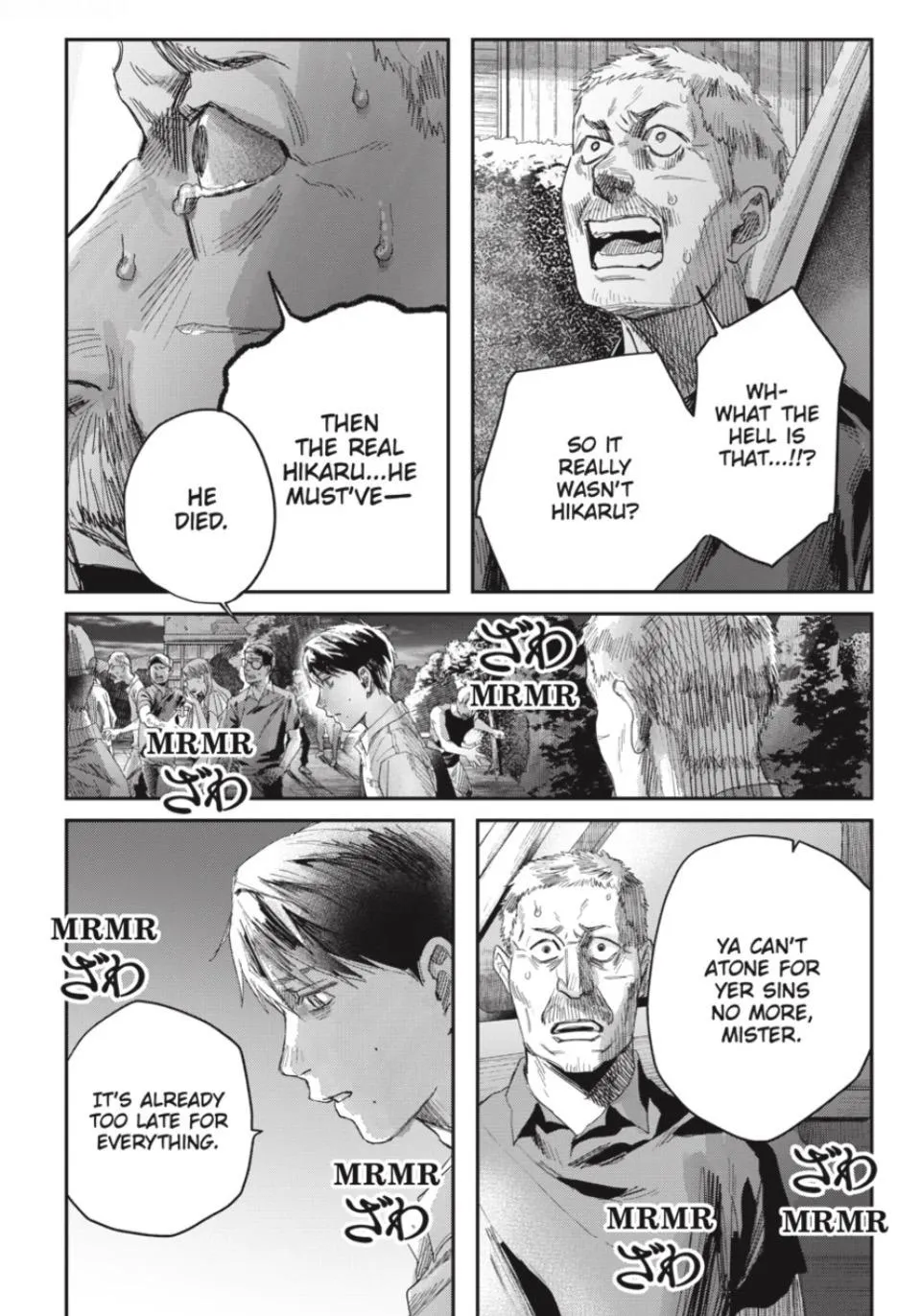 Hikaru ga Shinda Natsu Chapter 47.1 page 10 - 