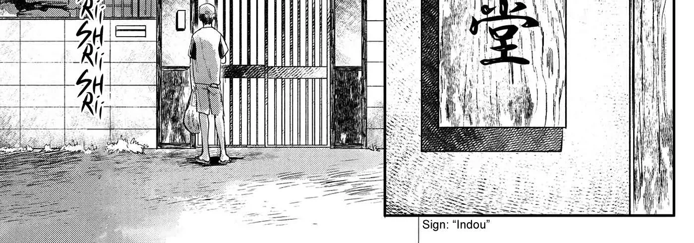 Hikaru ga Shinda Natsu Chapter 5 page 13 - 