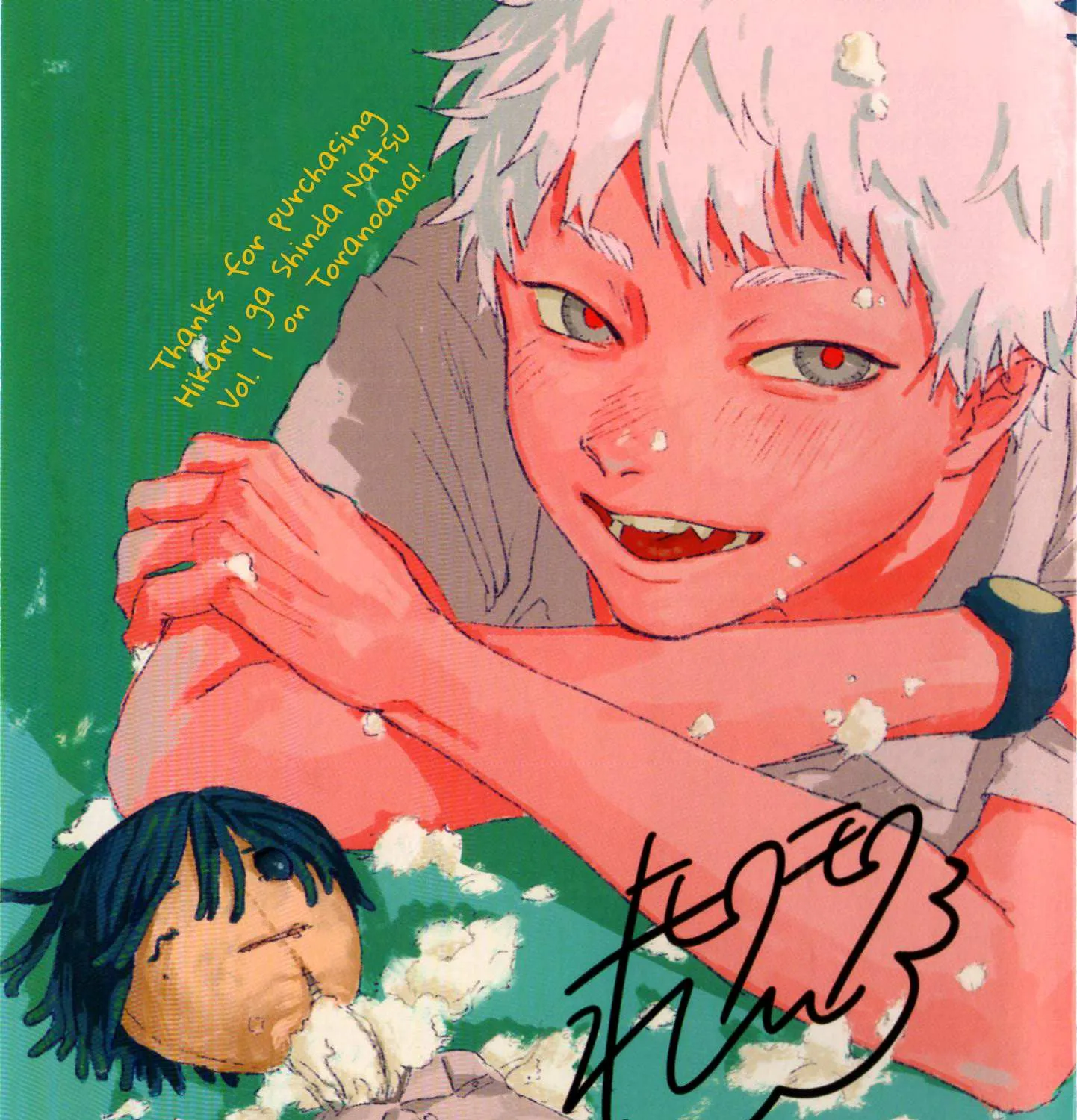 Hikaru ga Shinda Natsu Chapter 6.6 page 2 - 