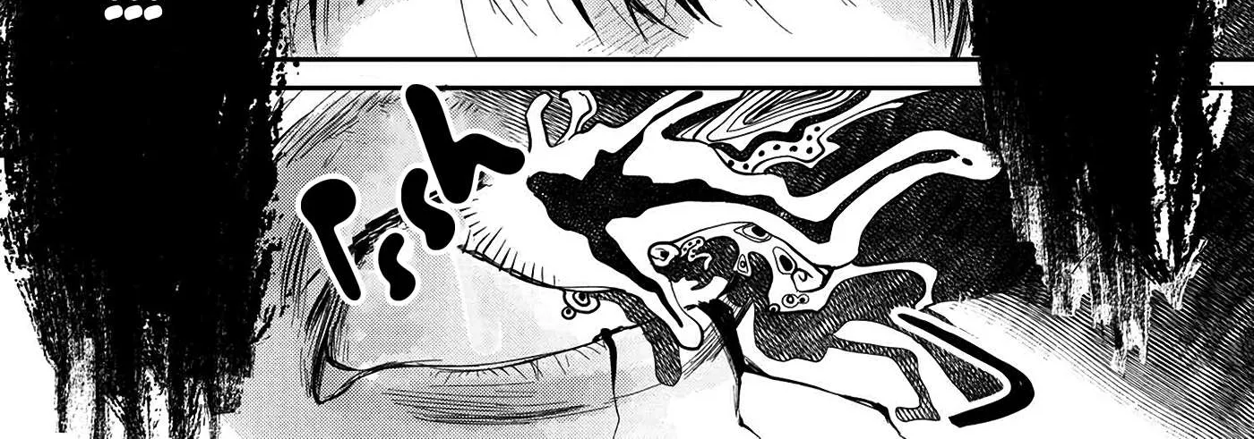 Hikaru ga Shinda Natsu Chapter 6 page 53 - 