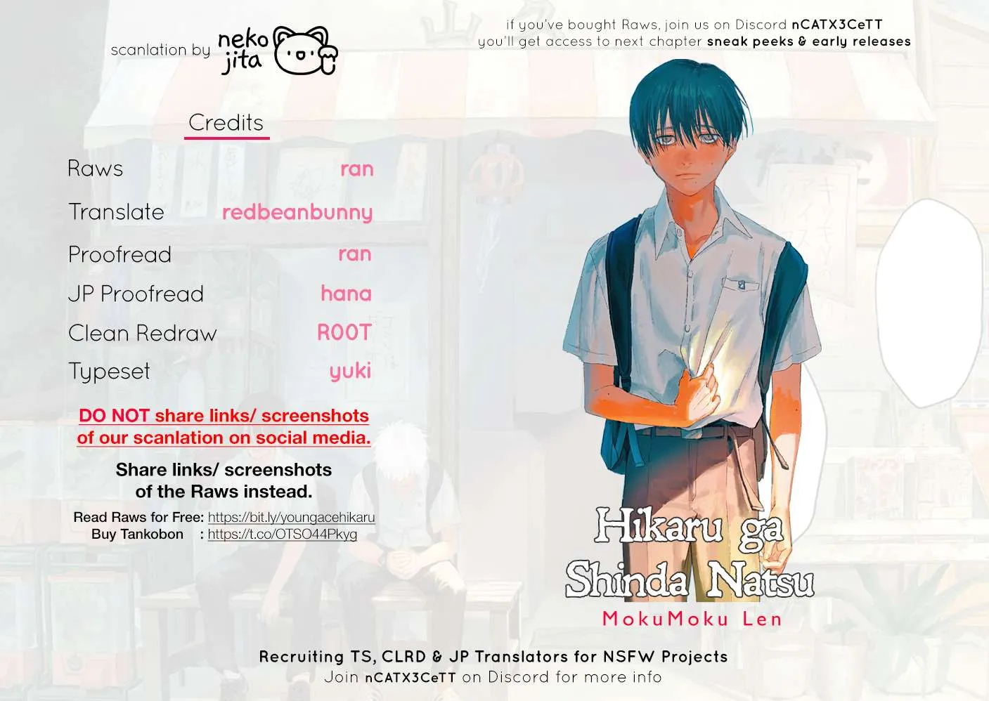 Hikaru ga Shinda Natsu Chapter 6 page 60 - 
