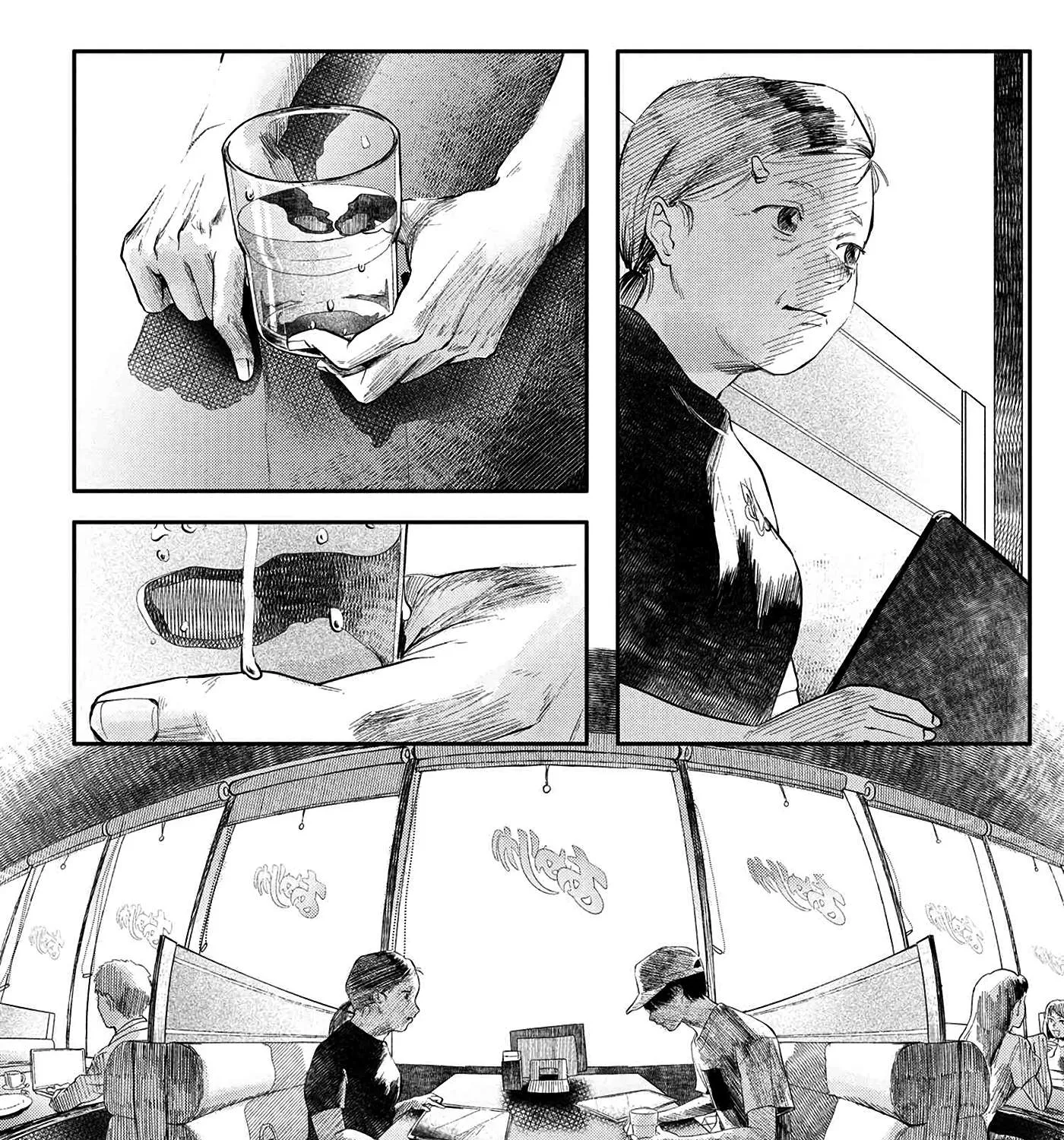 Hikaru ga Shinda Natsu Chapter 6 page 8 - 