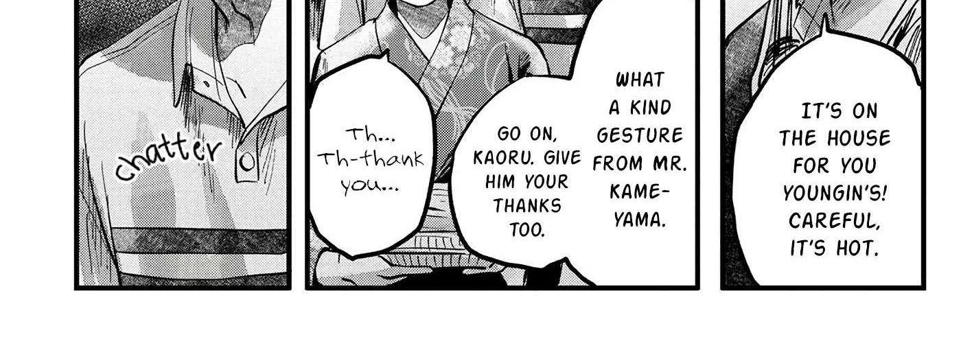 Hikaru ga Shinda Natsu Chapter 8 page 29 - 