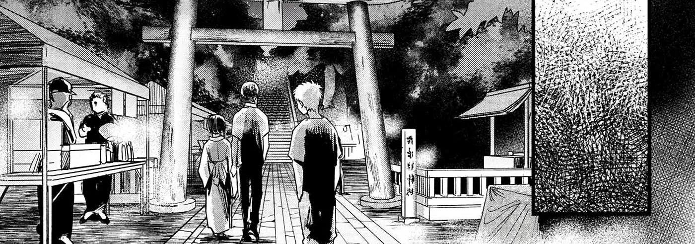 Hikaru ga Shinda Natsu Chapter 8 page 33 - 