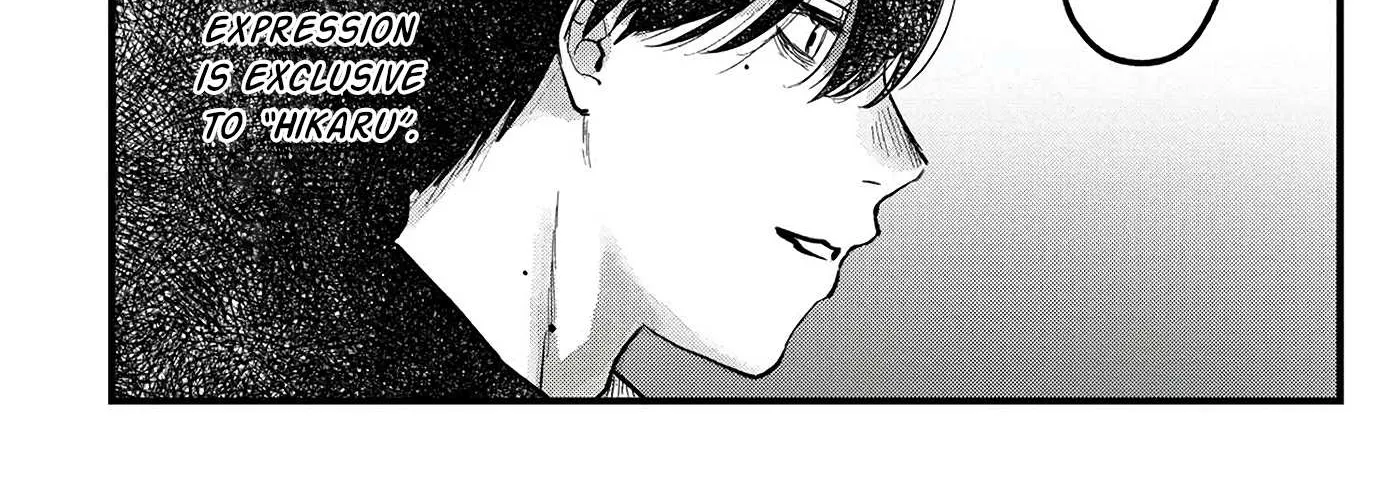 Hikaru ga Shinda Natsu Chapter 8 page 45 - 