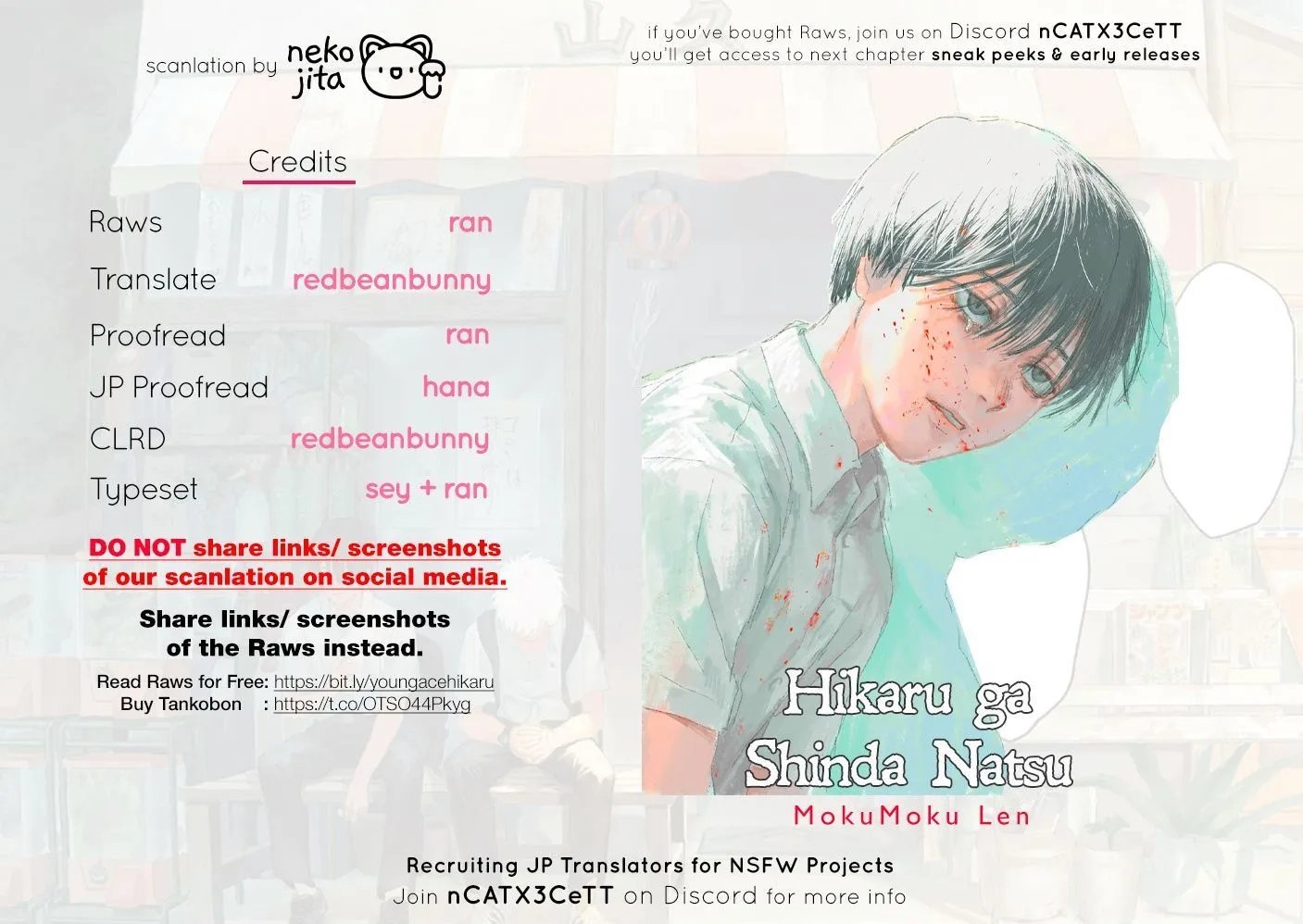 Hikaru ga Shinda Natsu Chapter 8 page 54 - 