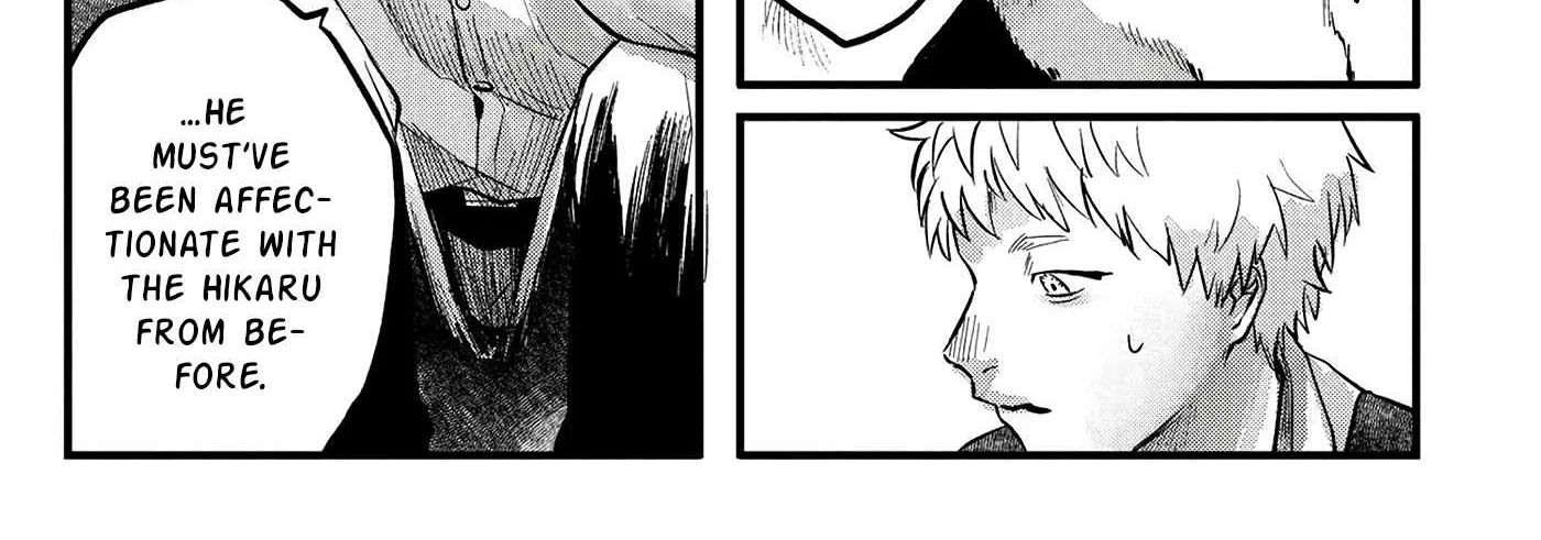Hikaru ga Shinda Natsu Chapter 8 page 7 - 