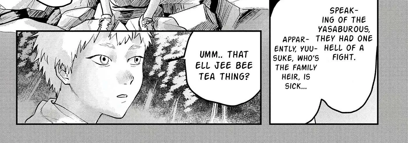 Hikaru ga Shinda Natsu Chapter 9 page 39 - 