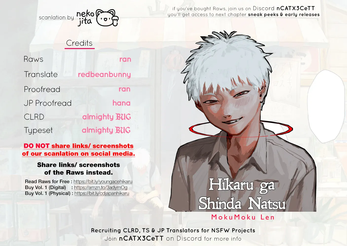 Hikaru ga Shinda Natsu Chapter 9 page 66 - 
