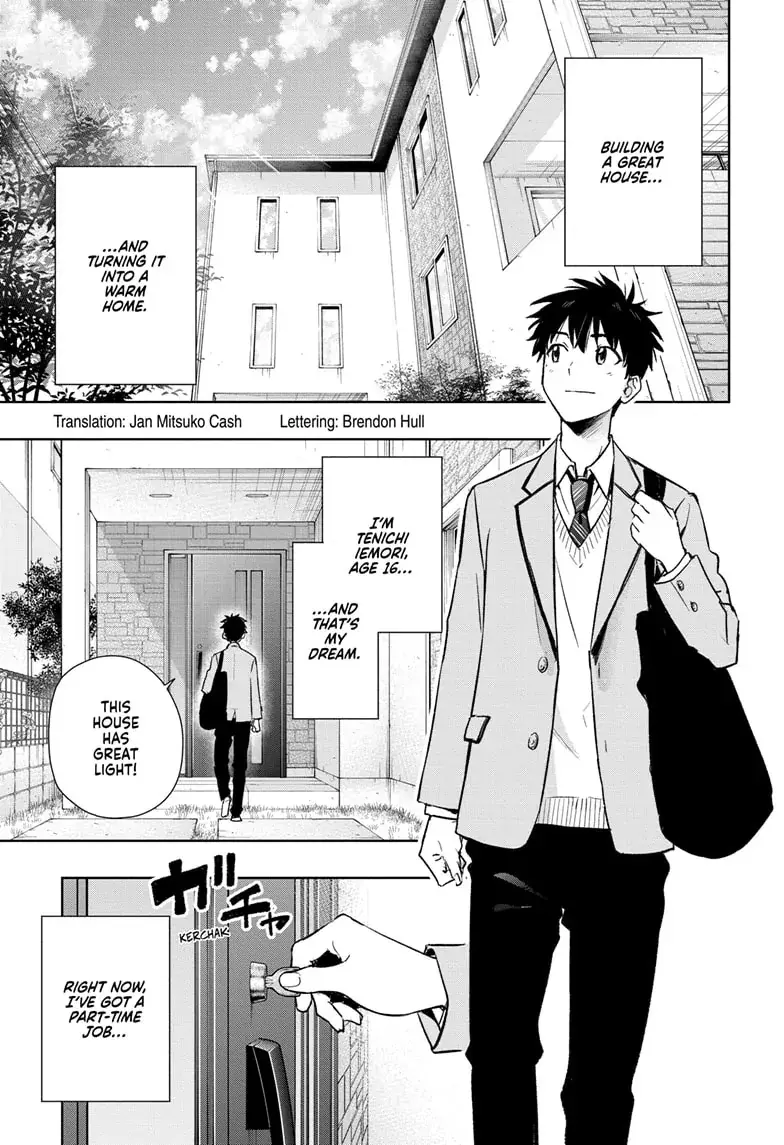 Hima-Ten!  Manga Chapter 1 page 4 - 