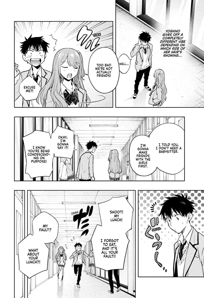 Hima-Ten!  Manga Chapter 1 page 39 - 