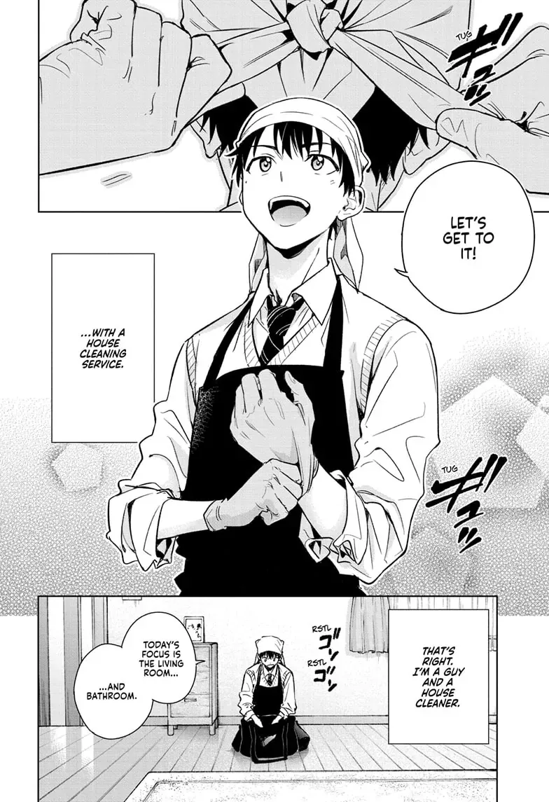 Hima-Ten!  Manga Chapter 1 page 5 - 