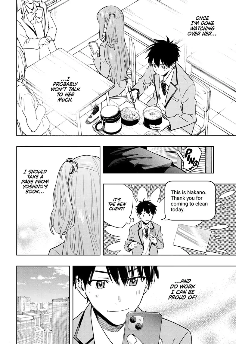Hima-Ten!  Manga Chapter 1 page 43 - 