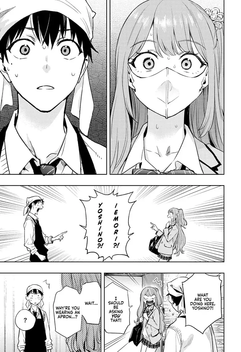 Hima-Ten!  Manga Chapter 1 page 49 - 