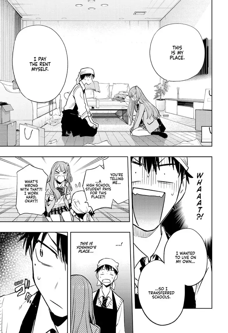 Hima-Ten!  Manga Chapter 1 page 51 - 
