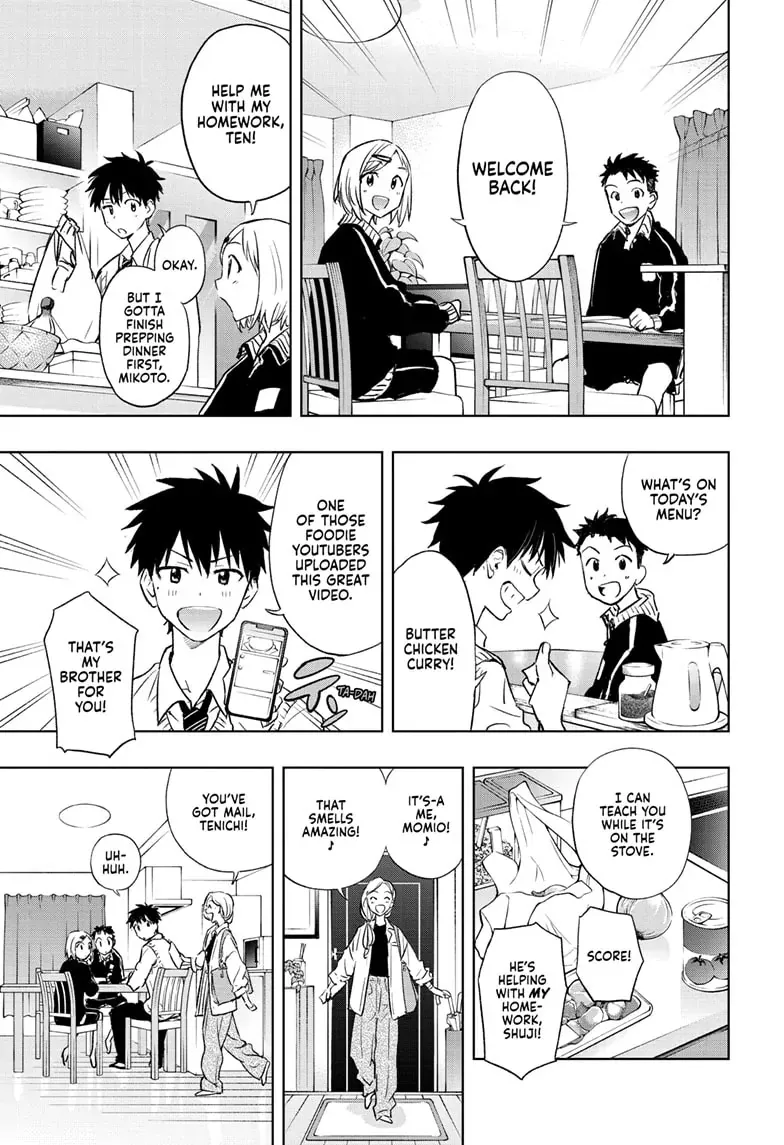 Hima-Ten!  Manga Chapter 1 page 8 - 