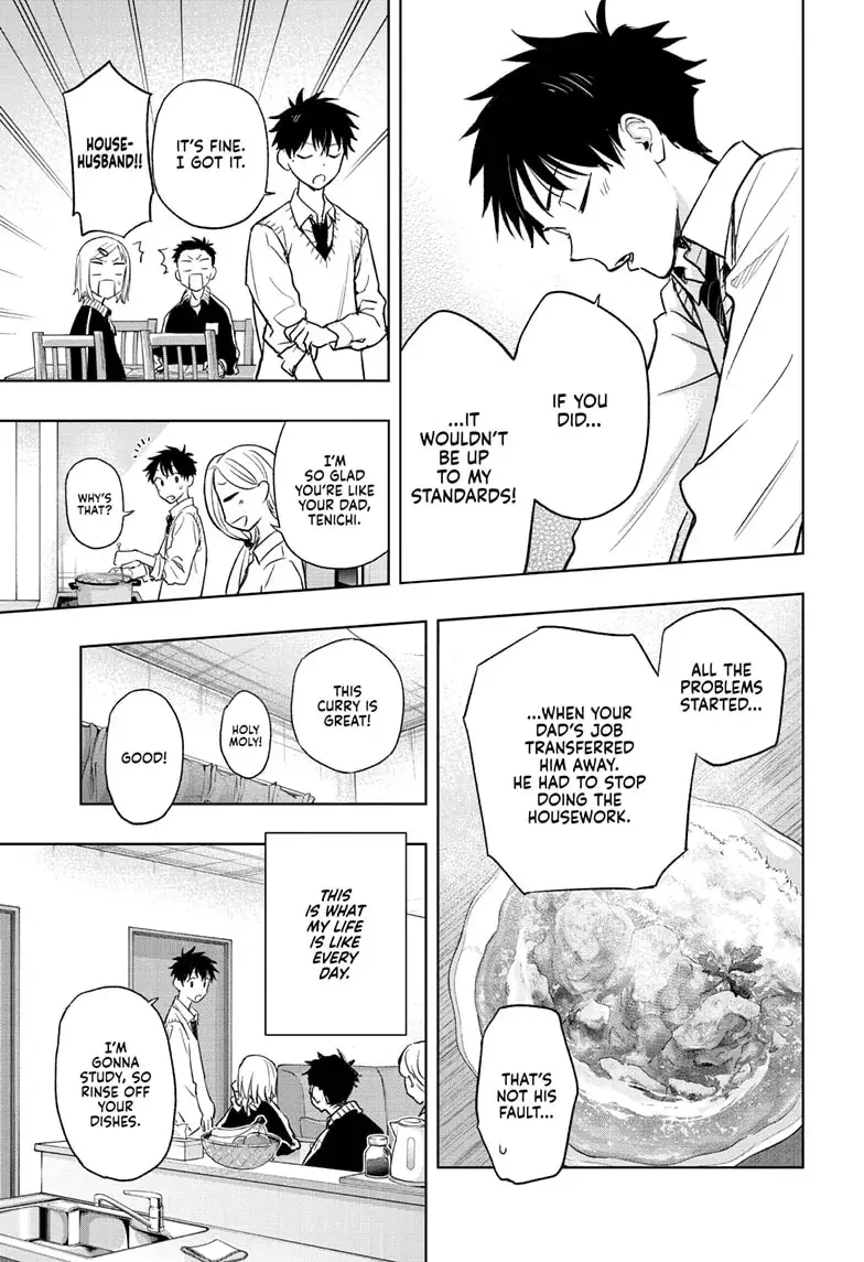 Hima-Ten!  Manga Chapter 1 page 10 - 