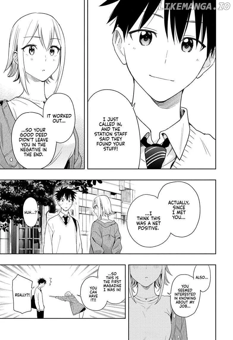 Hima-Ten!  Manga Chapter 11 page 13 - 