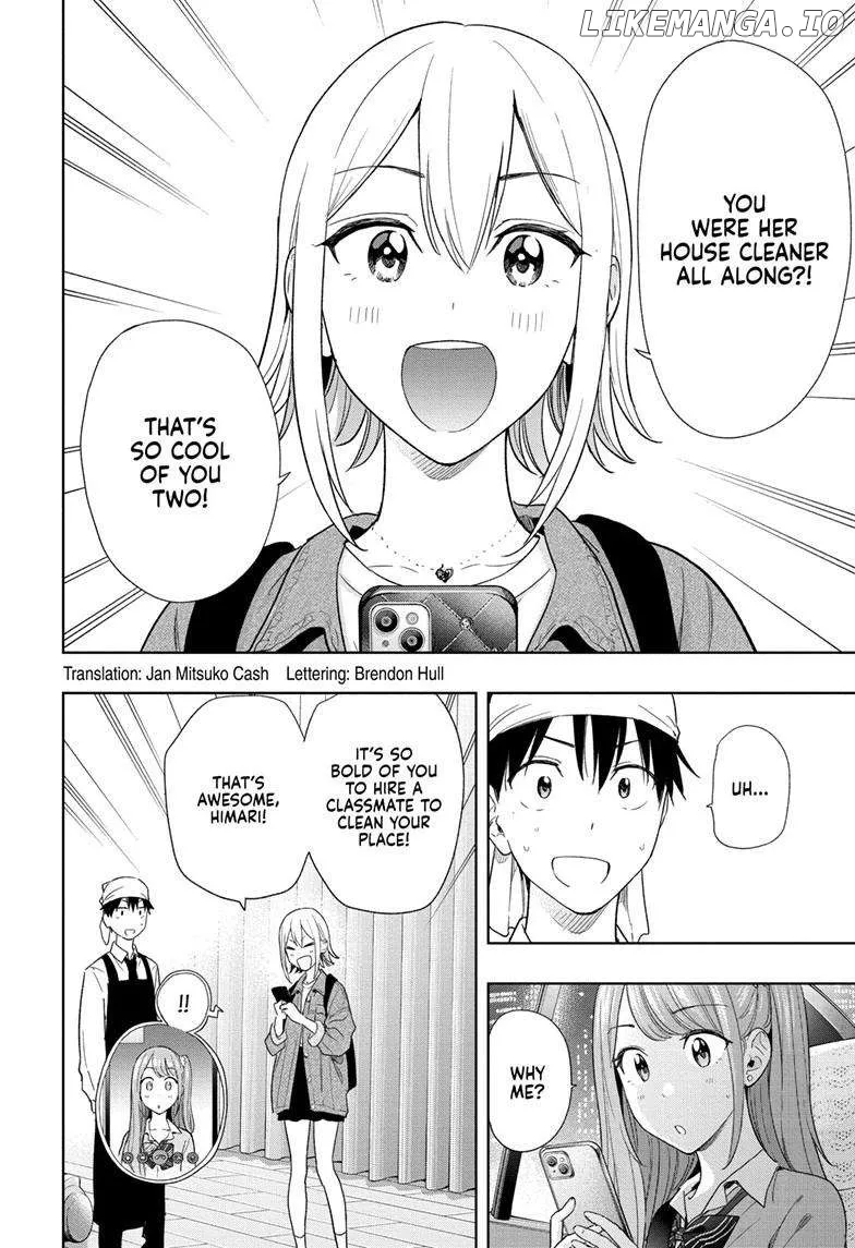 Hima-Ten!  Manga Chapter 12 page 3 - 