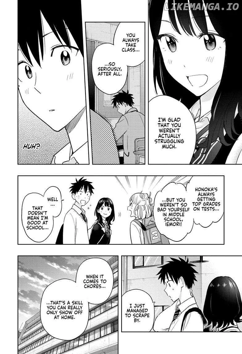 Hima-Ten!  Manga Chapter 13 page 15 - 