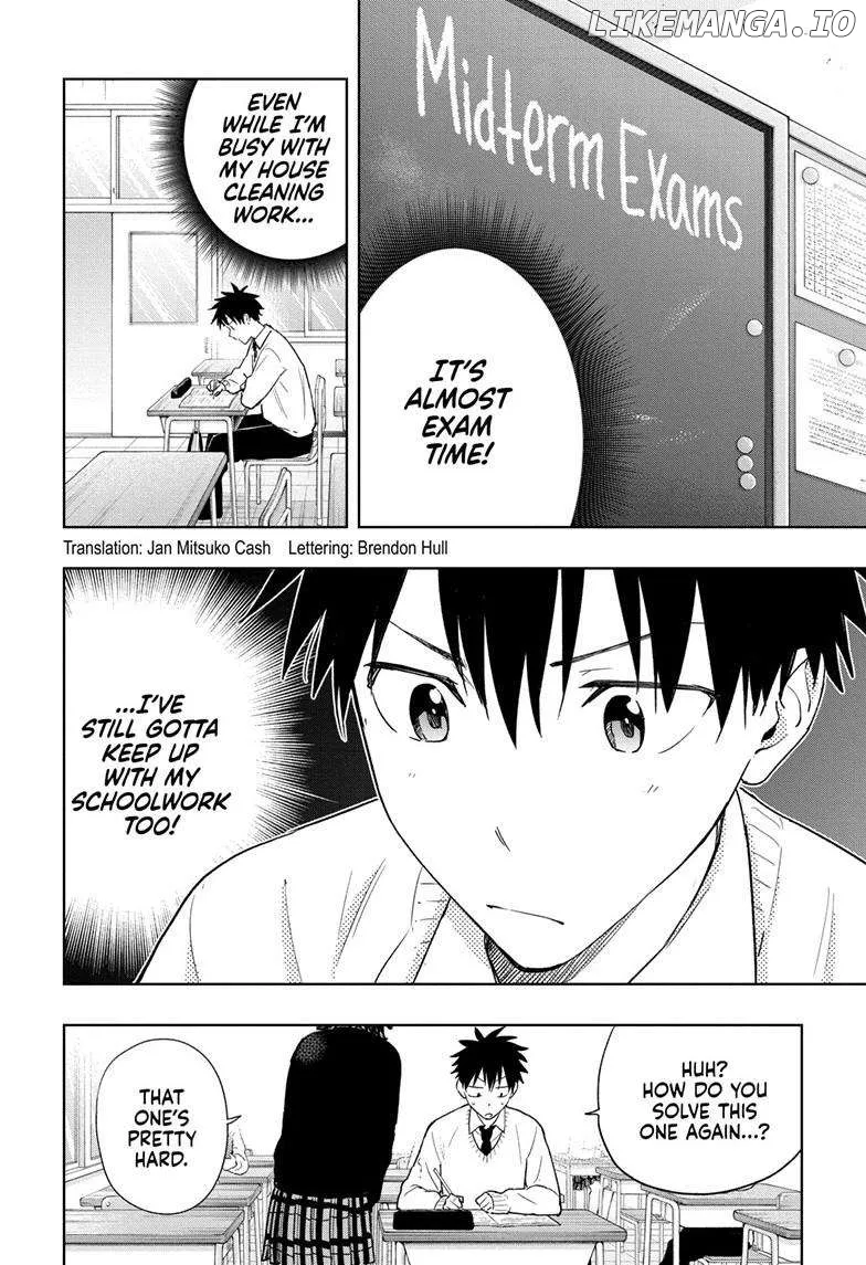 Hima-Ten!  Manga Chapter 13 page 3 - 