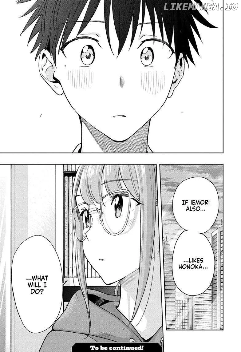 Hima-Ten!  Manga Chapter 13 page 22 - 