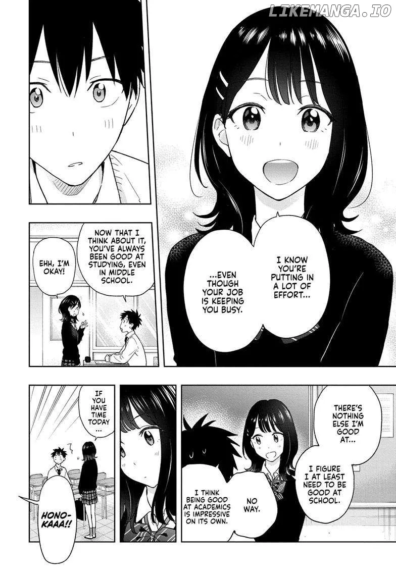 Hima-Ten!  Manga Chapter 13 page 5 - 