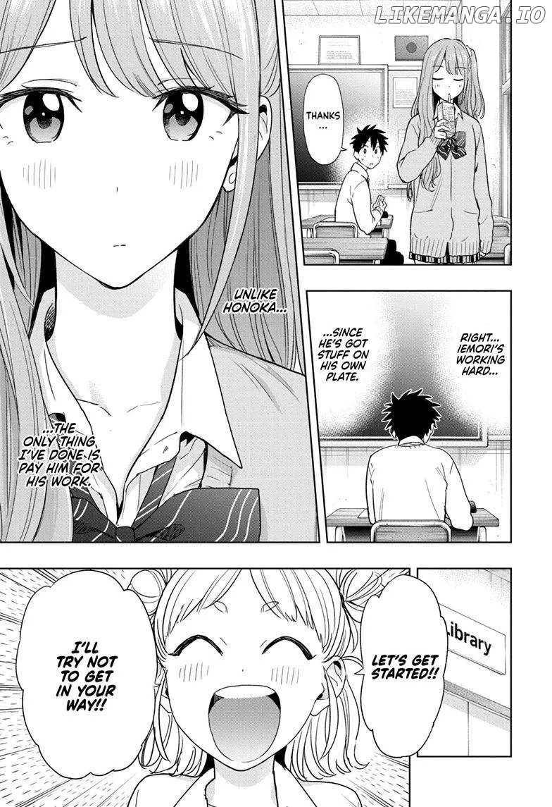 Hima-Ten!  Manga Chapter 13 page 10 - 