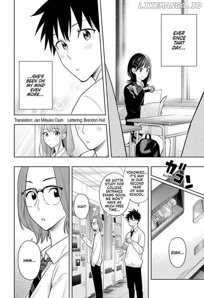Hima-Ten!  Manga Chapter 14 page 3 - 