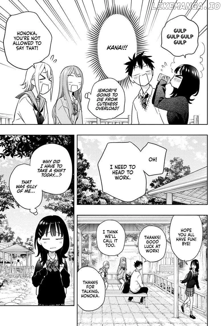 Hima-Ten!  Manga Chapter 15 page 15 - 