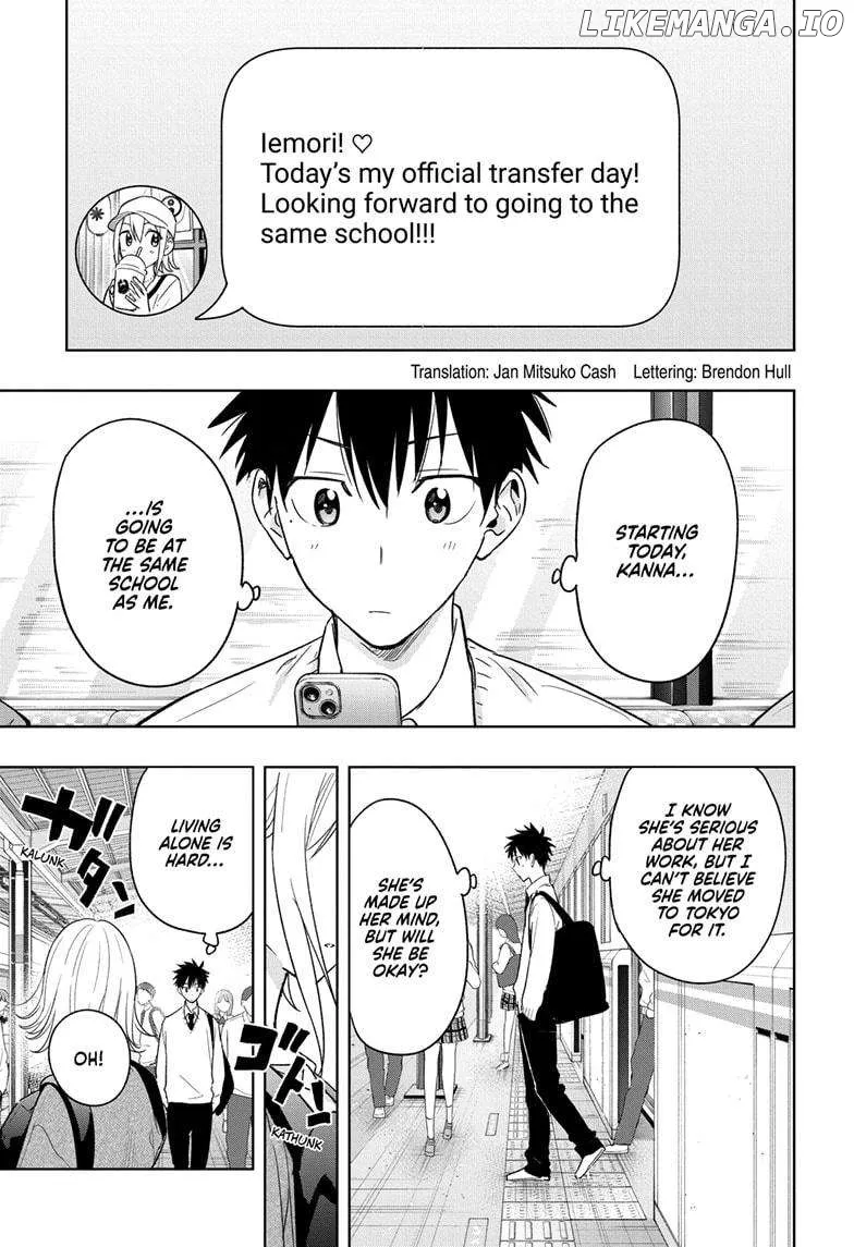 Hima-Ten!  Manga Chapter 16 page 3 - 