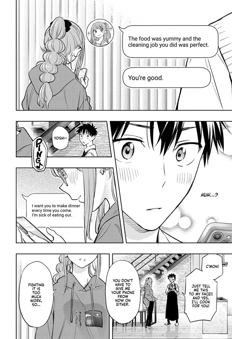 Hima-Ten!  Manga Chapter 2 page 24 - 