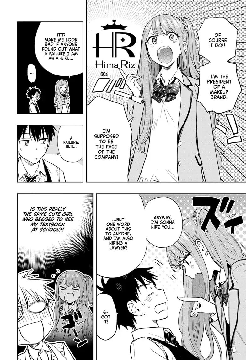 Hima-Ten!  Manga Chapter 2 page 4 - 