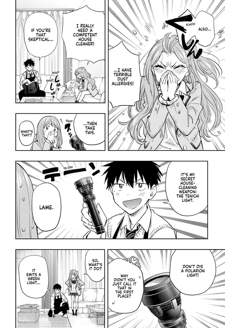 Hima-Ten!  Manga Chapter 2 page 6 - 