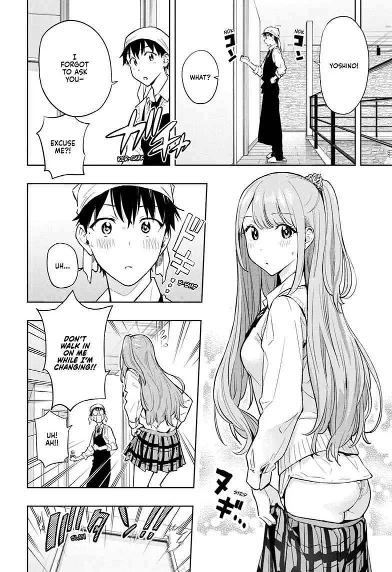 Hima-Ten!  Manga Chapter 2 page 10 - 