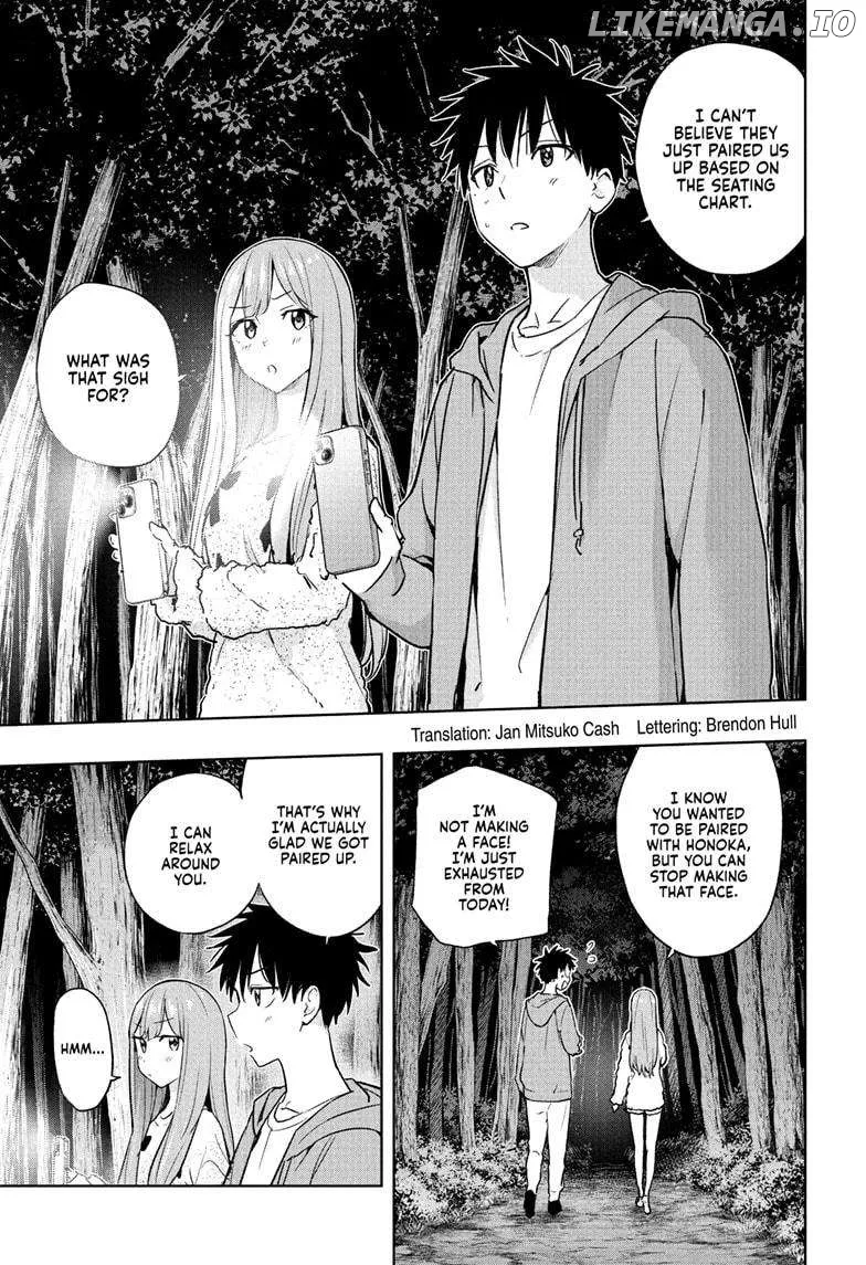 Hima-Ten!  Manga Chapter 23 page 3 - 