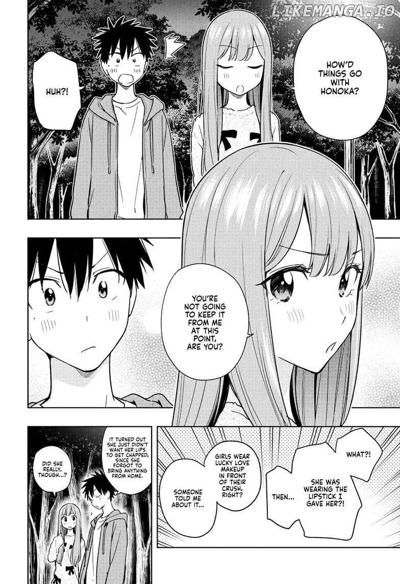 Hima-Ten!  Manga Chapter 23 page 10 - 
