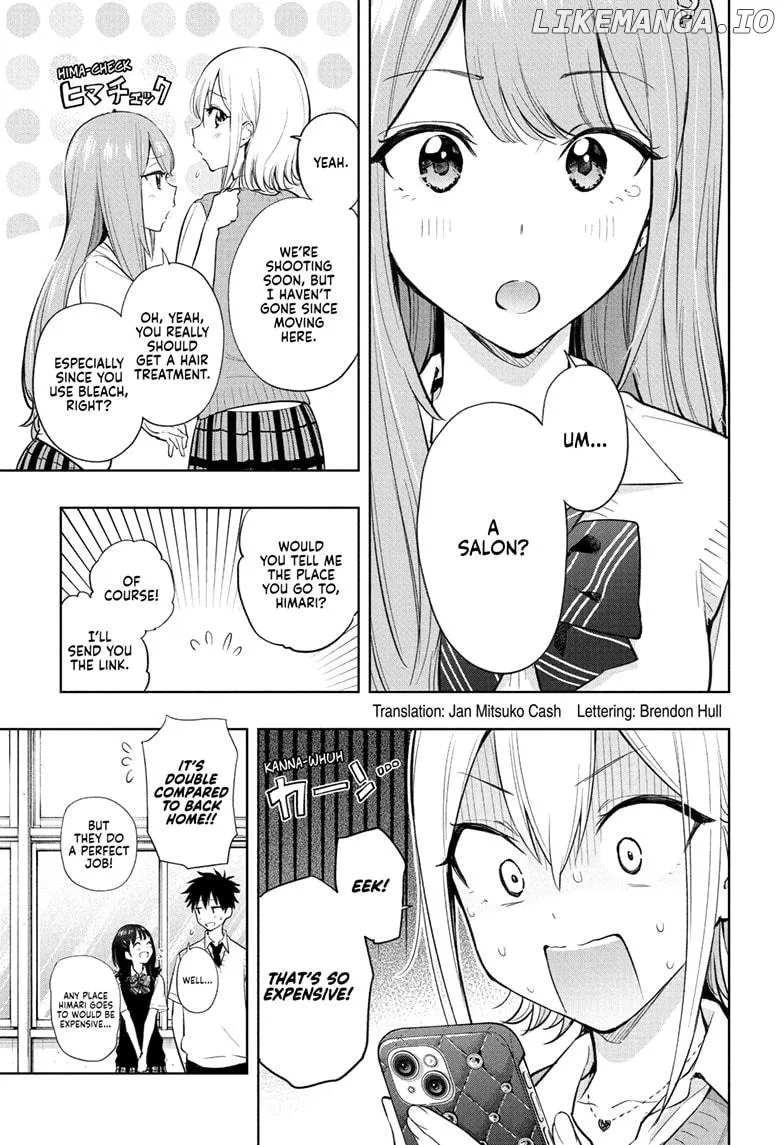 Hima-Ten!  Manga Chapter 27 page 3 - 