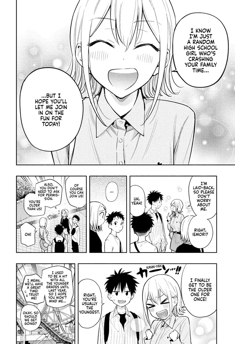 Hima-Ten!  Manga Chapter 28 page 3 - 